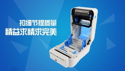 经销代理商必看 条码打印机的发展前景与市场机遇